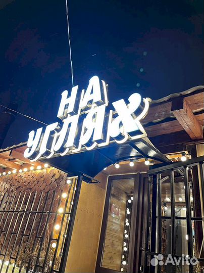 Наружная реклама / баннеры / рекламная вывеска