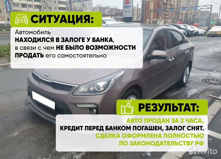 Автовыкуп Срочный выкуп авто в Симферополе Крым