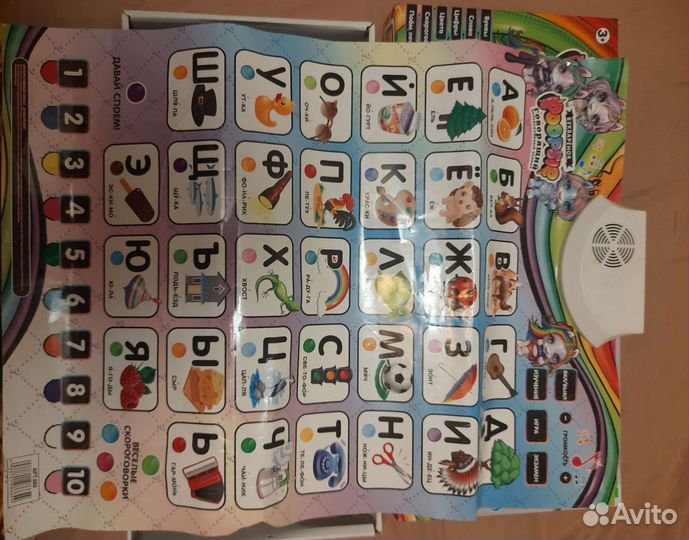 Детские настольные игры