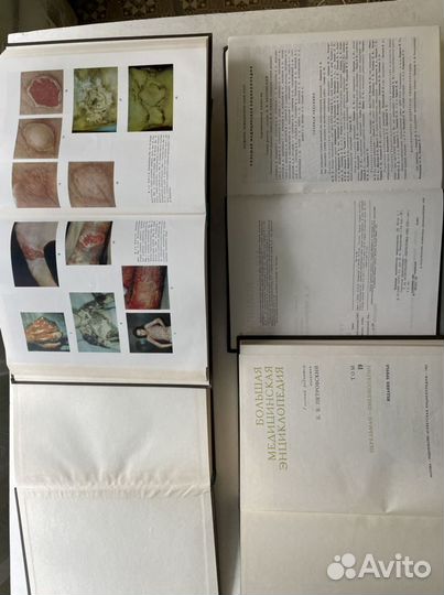 Большая медицинская энциклопедия тома с 15 по 20