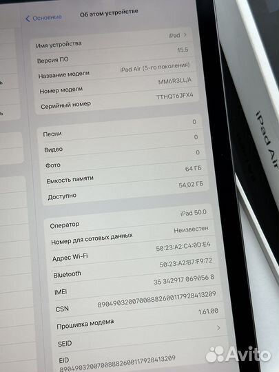 iPad Air 5 M1 64Gb (2022) LTE Wi-Fi Cellular Gray