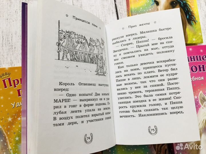 Детские книги комплектом (5шт)