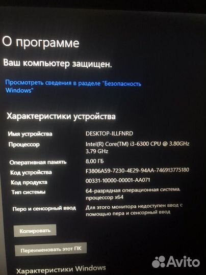 Игровой компьютер