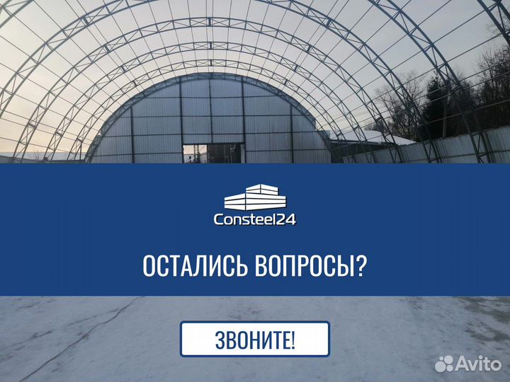 Ангар для хранения техники