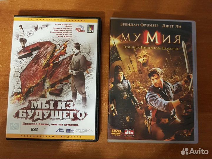 Двд диски фильмы