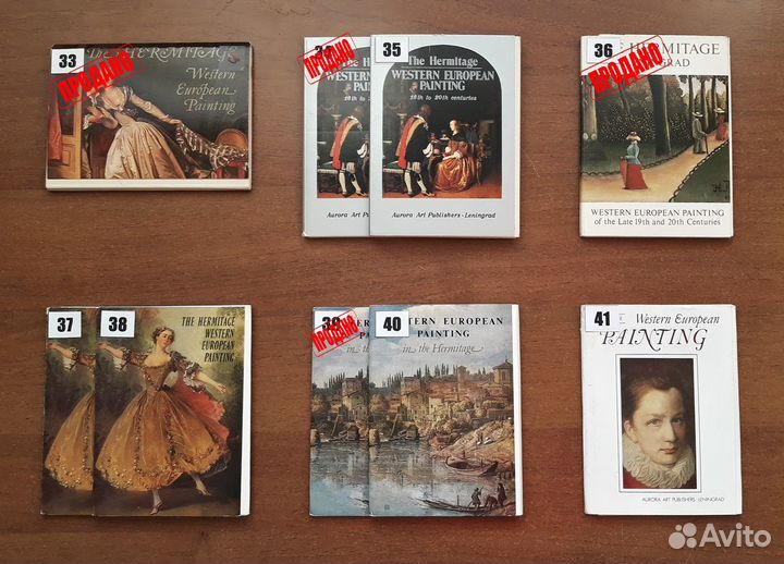 Эрмитаж. Наборы открыток СССР