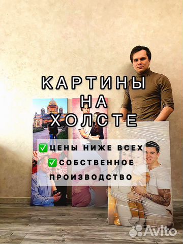 Портрет по фото на холсте в Сочи