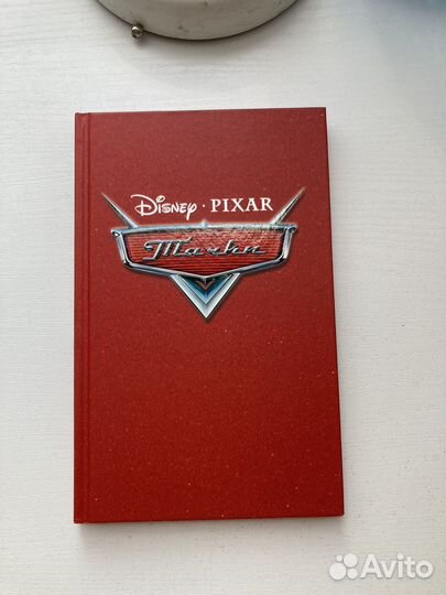 Тачки Pixar Книга
