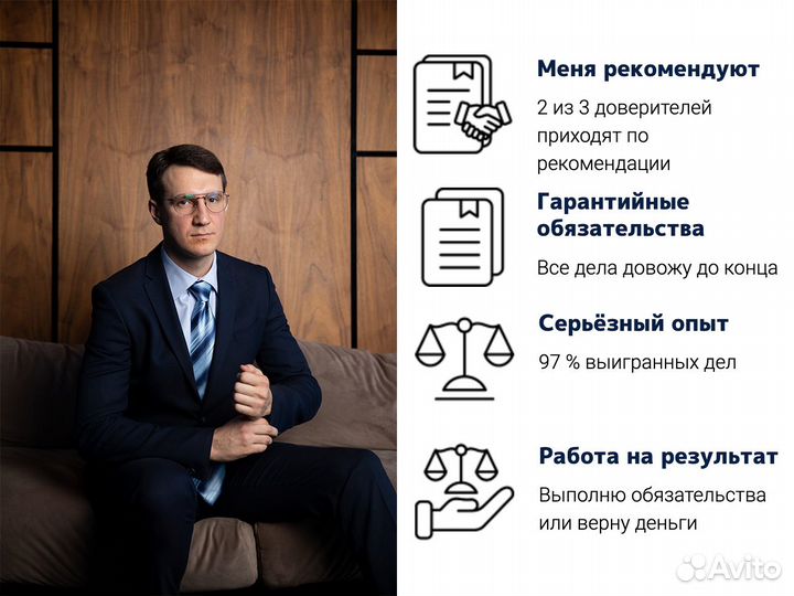 Юрист по семейным делам, Алименты, Развод, Адвокат