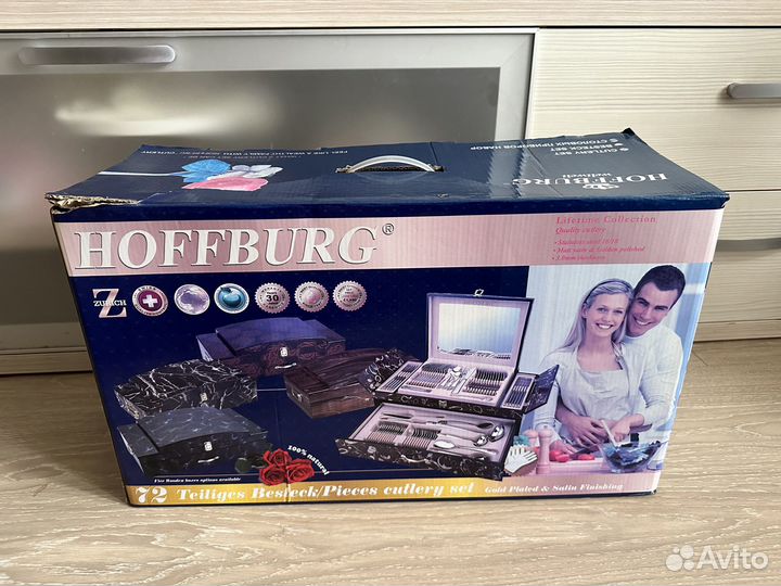 Набор столовых приборов hoffburg