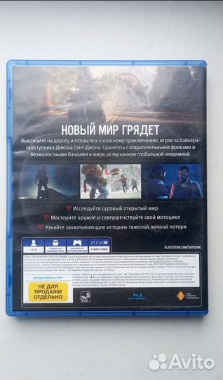 Игры для приставок ps4