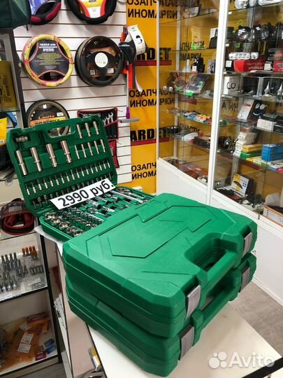 Набор инструметов 94 предметов