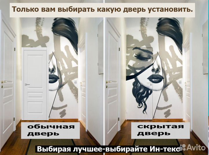 Двери под покраску