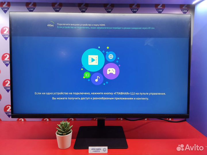 Монитор TV Samsung M7 LS32AM 4K скупка/залог