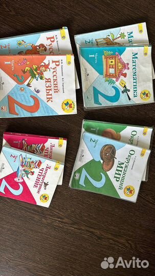Учебники для 2 класса