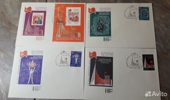 Почтовые конверты, карточки, открытки СССР
