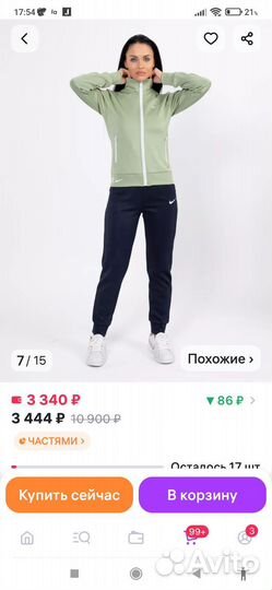 Спортивный костюм nike женский