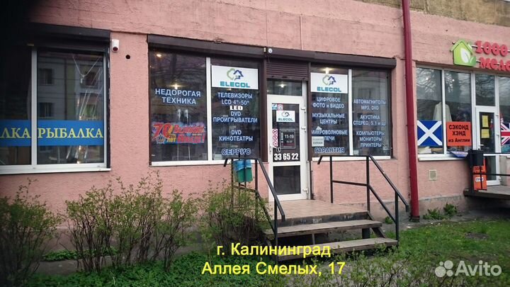 Адаптер для карт памяти Micro SD Memory Stick Pro