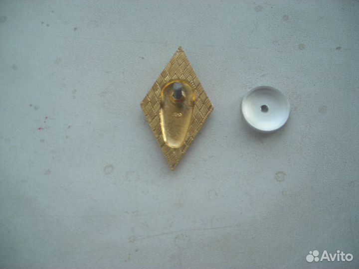 Знак Ромб об окончании технического вуза СССР