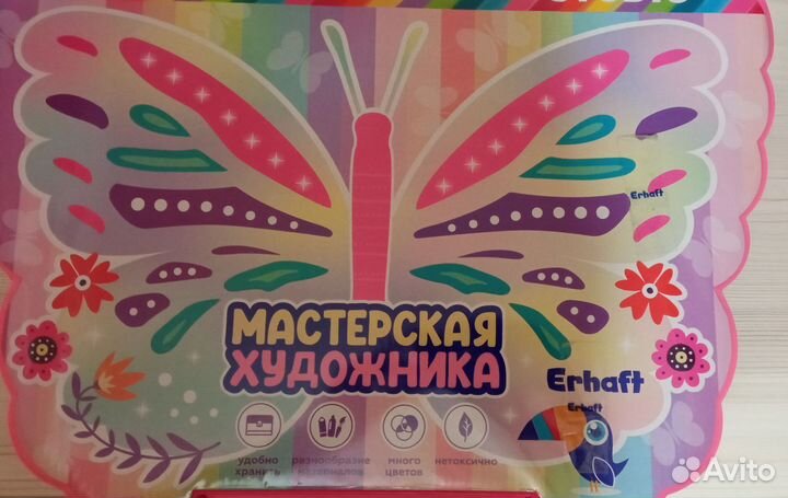 Игровой набор