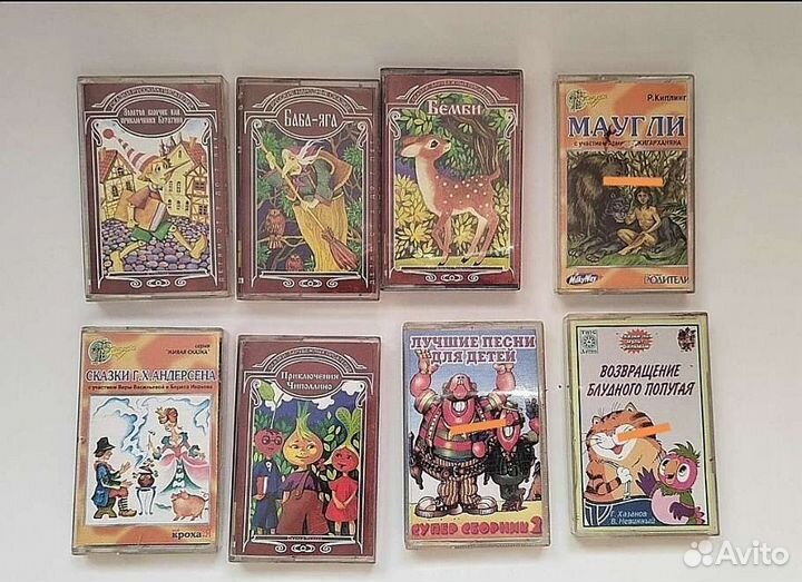 Аудиокассеты с записью