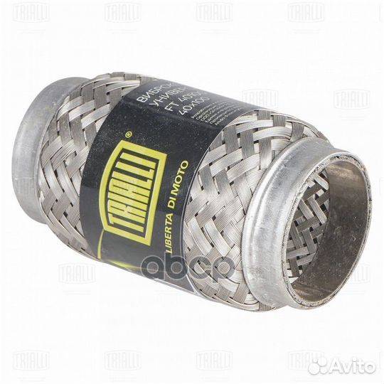 Виброкомпенсатор вых. трубы (Гофра) 40x100 Inne