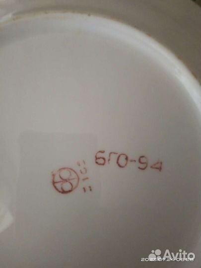 Тарелки СССР