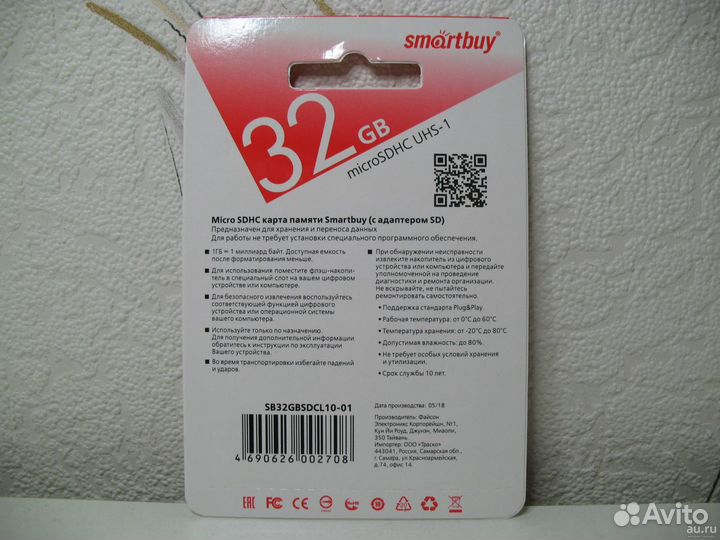 32gb MicroSD 10 class(UHS-1) U1