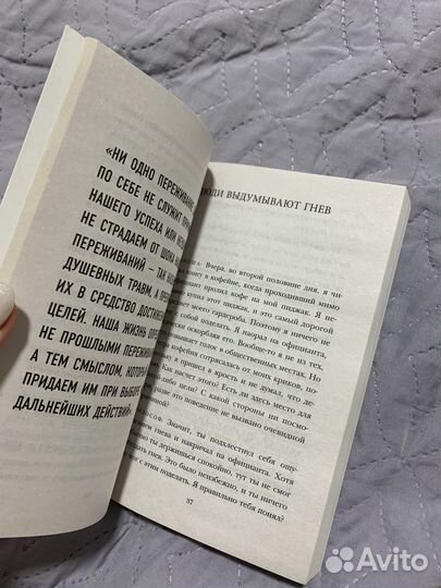 Книга Смелость не гравится