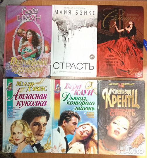 Женский любовный роман 16 книг