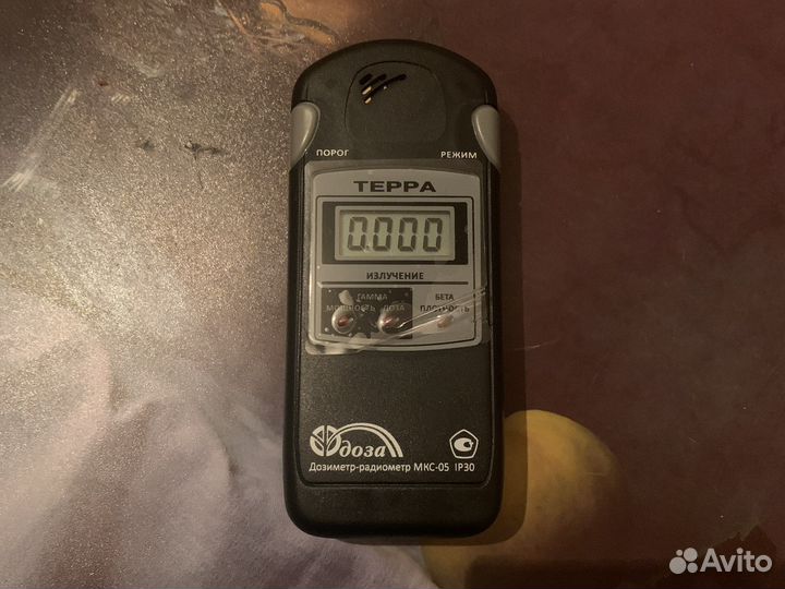 Дозиметр радиометр мкс-05