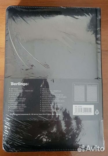 Блокнот Berlingo A5