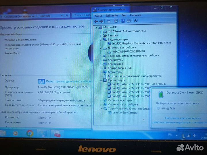 Нетбук Lenovo/хор.сост/10