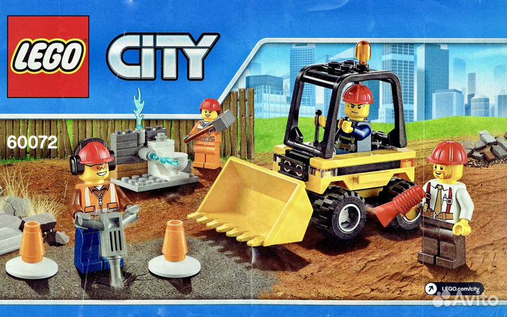 Lego City 60042 60067 60072 60128 60151 оригинал