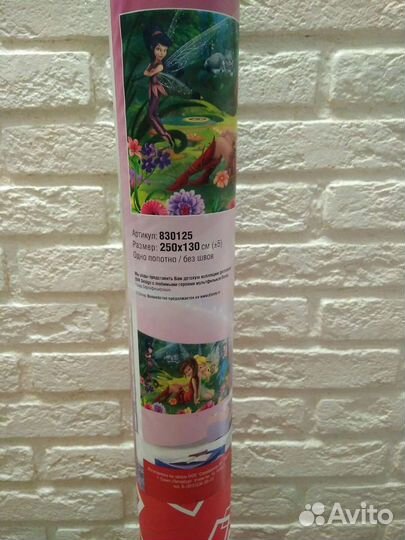 Фотообои детские на флизелиновой основе