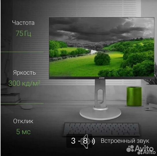 Новый 2К Монитор Digma DM-monb2708 27