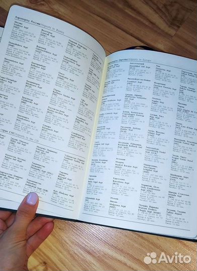 Блокноты ежедневники