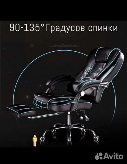 Массажное кресло д/руководителя.Новое с доставкой