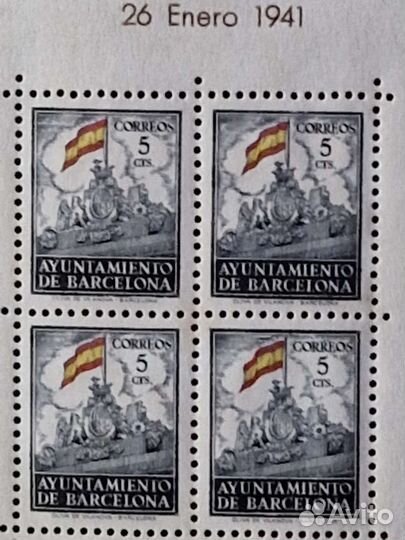 Почтовые марки Испания 1941