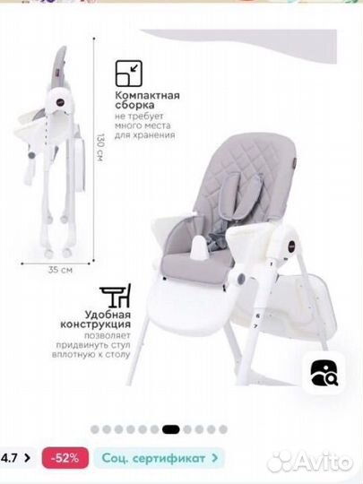 Стульчик / столик для кормления детский