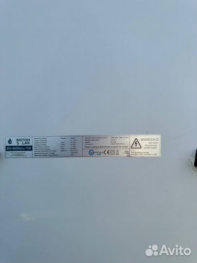 Новые панели british solar 465