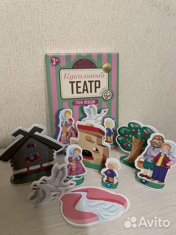 Настольный кукольный театр