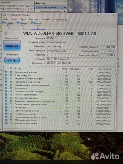 Жесткий диск WD Red 6 TB