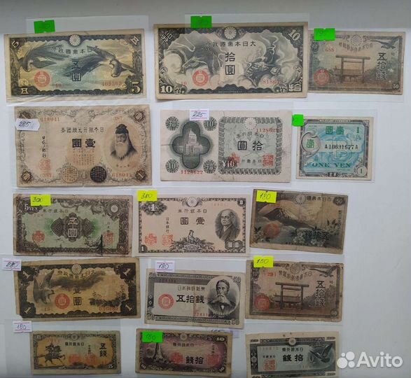 Большой альбом старых банкнот