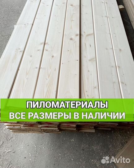 Евровагонка