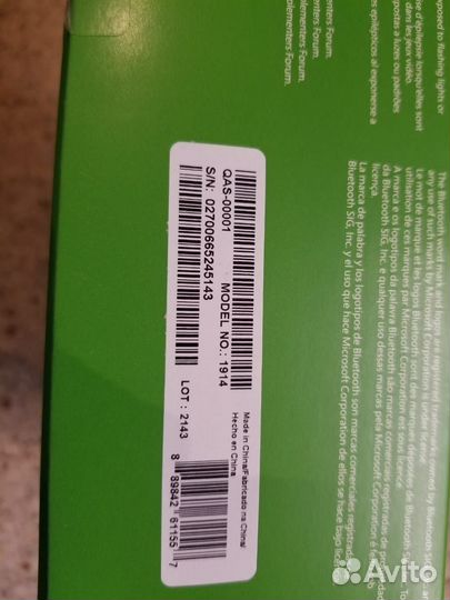 Геймпад для Xbox Series Новый Ростест