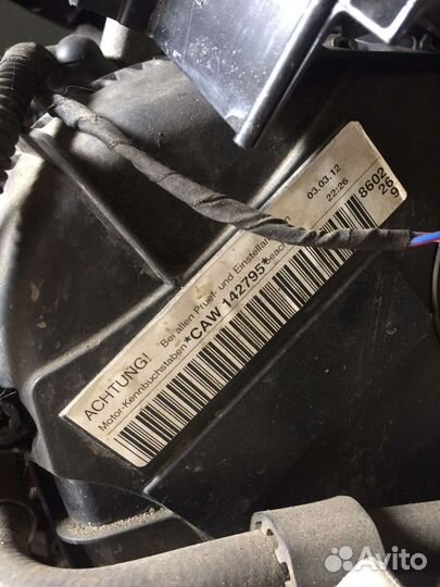 Двигатель volkswagen tiguan 2 0 caw tsi