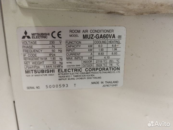 Кондиционер Mitsubishi Electric на запчасти