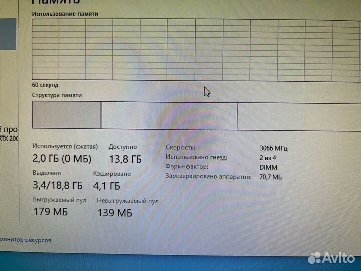 Intel Core i7 8700 + z370+ 16 Gb