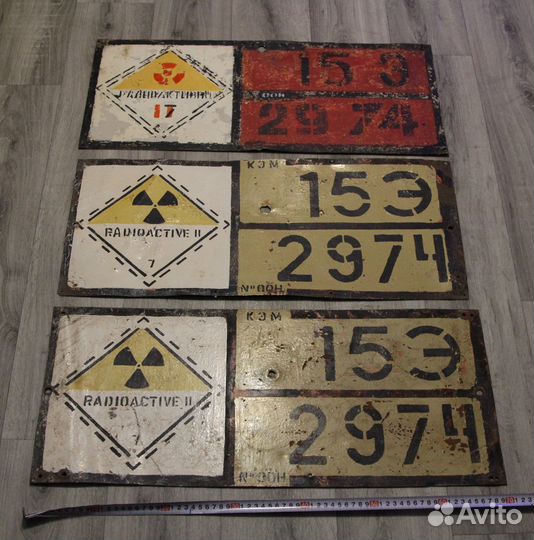 Знак/Табличка 